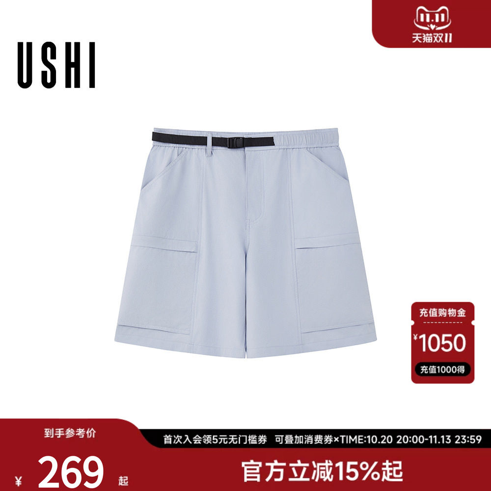 USHI悠时 简约纯色都市户外工装风大口袋舒适休闲短裤2026夏男装
