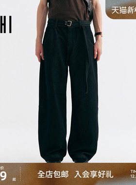 USHI悠时 简约时尚潮流易搭复古怀旧蓝色弯刀牛仔裤简洁基础男装