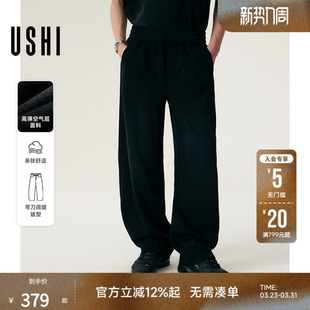 百搭直筒卫裤 子男宽松休闲裤 USHI悠时弯刀裤 针织长裤 明星同款