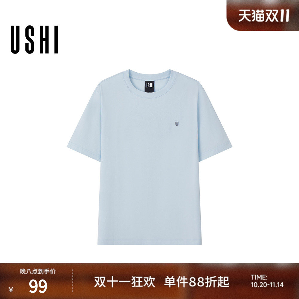 USHI悠时 基础圆领简约纯色撞色刺绣宽松短袖T恤简洁休闲男装