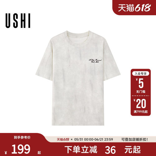 USHI悠时 慵懒松弛感宽松刺绣都市休闲印染时尚短袖T恤2026夏男装