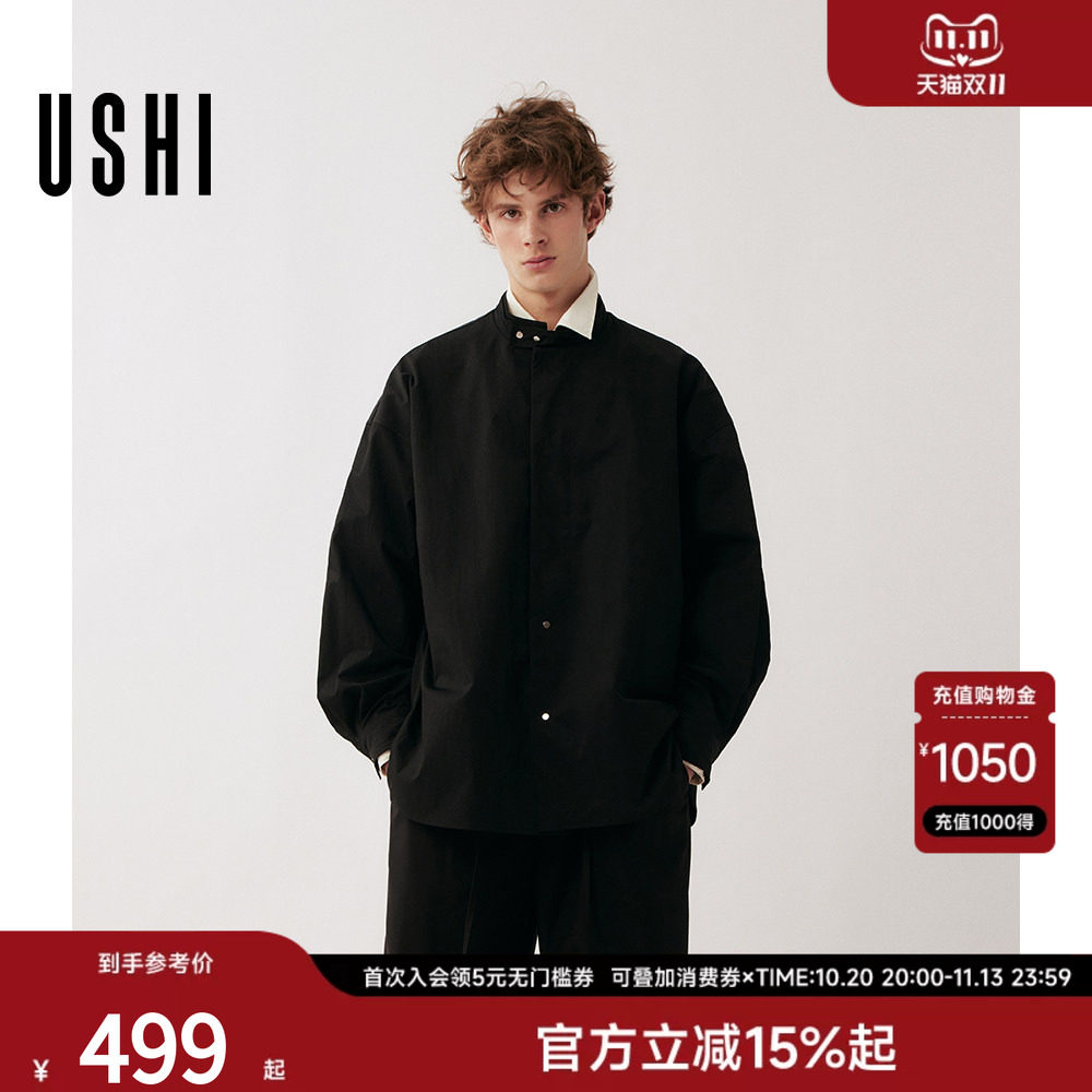 USHI悠时 简洁利落通勤休闲松弛廓版立领长袖衬衫男装春季外套