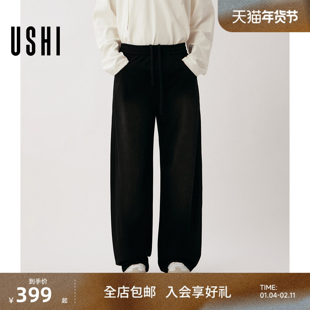 USHI悠时抽绳松紧腰潮流时尚日常休闲弯刀裤针织裤2026年春季男装,男装,休闲裤,淘宝优惠券,粉丝福利购,淘宝优惠卷