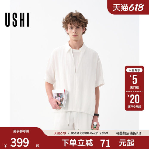 【短袖男士衬衫】USHI悠时老钱风白衬衣薄款简约休闲2026夏季新款