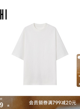 USHI悠时 简约纯色日常休闲阔形松弛基础款短袖T恤2026年春季男装