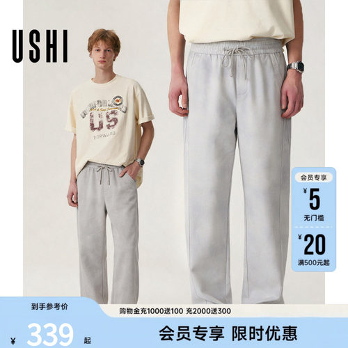 【商场爆款】USHI悠时做旧风扎染阔腿松紧腰休闲裤2026夏季男装