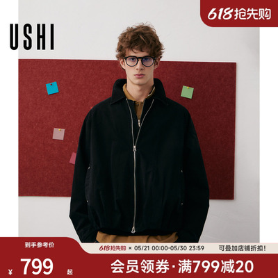USHI悠时 【明星同款】复古做旧哈灵顿夹克梭织茄克2026春季男装