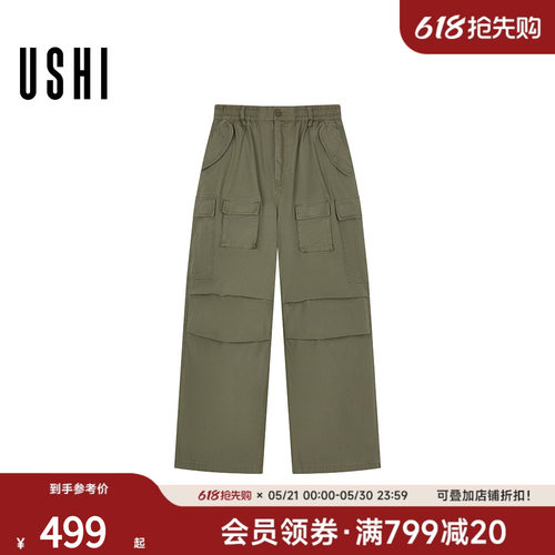USHI悠时 潮酷街头多口袋设计感时尚个性直筒工装裤纯色易搭男装
