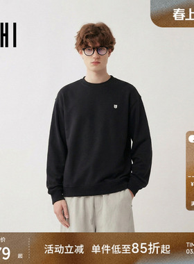 USHI悠时 宽松简约长袖上衣秋季日常百搭套头质感微落肩卫衣男