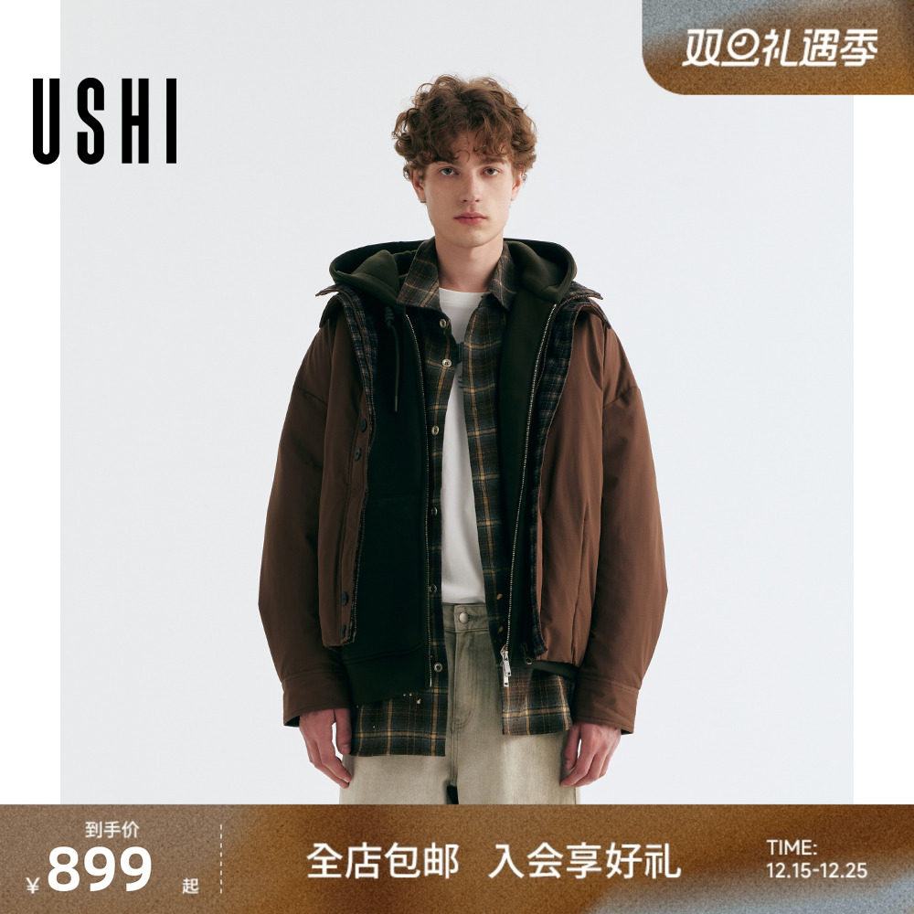 USHI悠时 简约时尚轻便立领设计感羽绒服潮流双层领纯色棉衣男装