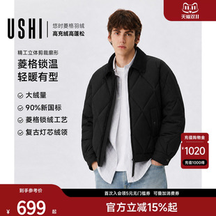 USHI悠时灯芯绒翻领巴恩风时尚宽松保暖白鸭绒羽绒服男女同款外套