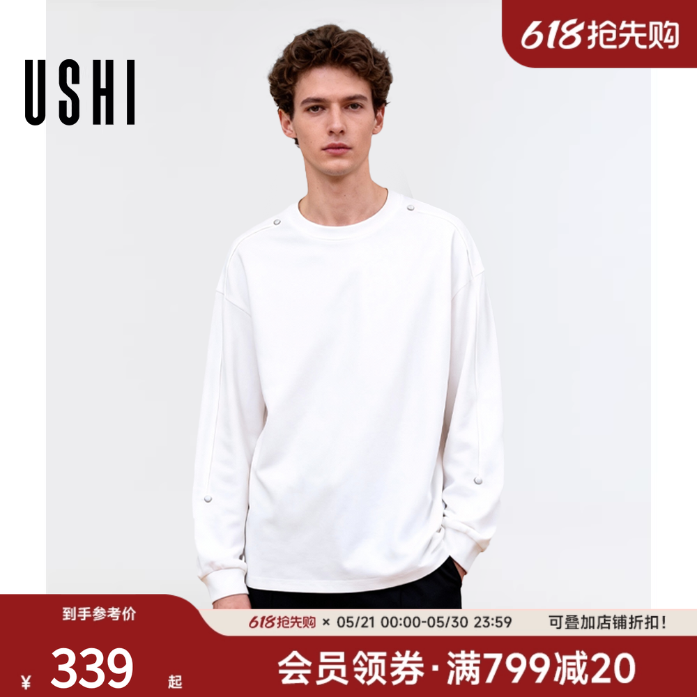 【明星同款】USHI悠时 落肩长袖T恤宽松简约打底衫休闲内搭上衣