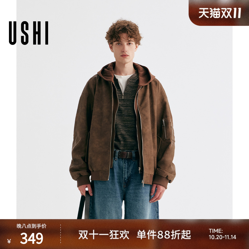 USHI悠时美式复古皮衣时尚连帽假两件肌理感休闲夹克都市户外男装