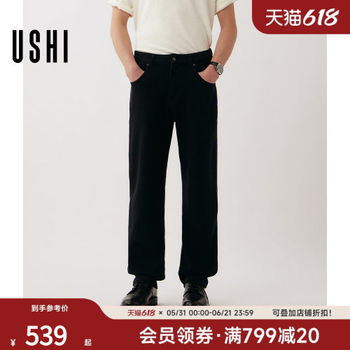 USHI悠时 日常通勤简约柔软质感舒适直筒男装2026年春季牛仔裤