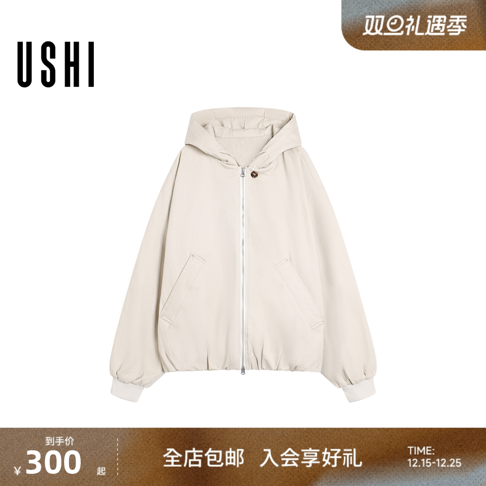 USHI悠时 日系复古简约连帽宽松廓版休闲时尚外套男装