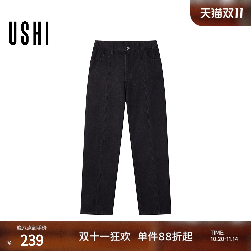 USHI悠时 黑色时尚半松紧腰头中缝拼接设计感水洗牛仔裤男装