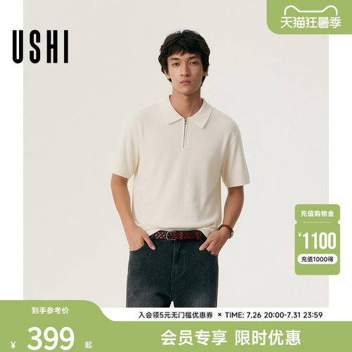 USHI悠时纯色半开襟竖坑条POLO衫