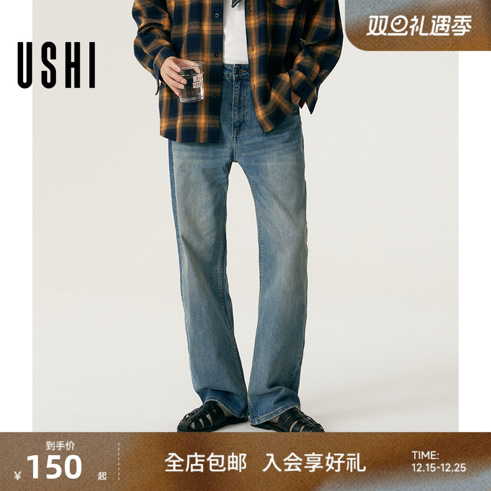 USHI悠时 千禧年Vintage怀旧水洗宽松春秋季松弛感直筒牛仔裤男