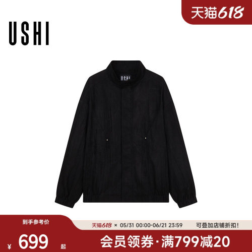 USHI悠时 黑色易搭时尚立领潮流拼接夹克通勤休闲户外舒适男装