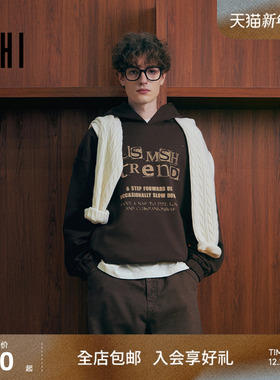 USHI悠时 男士连帽卫衣潮流字母印花休闲上衣日常穿搭舒适款