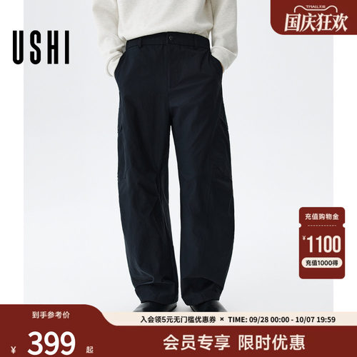 商场同款USHI悠时工装风直筒裤男2026秋季新款宽松简约百搭休闲裤