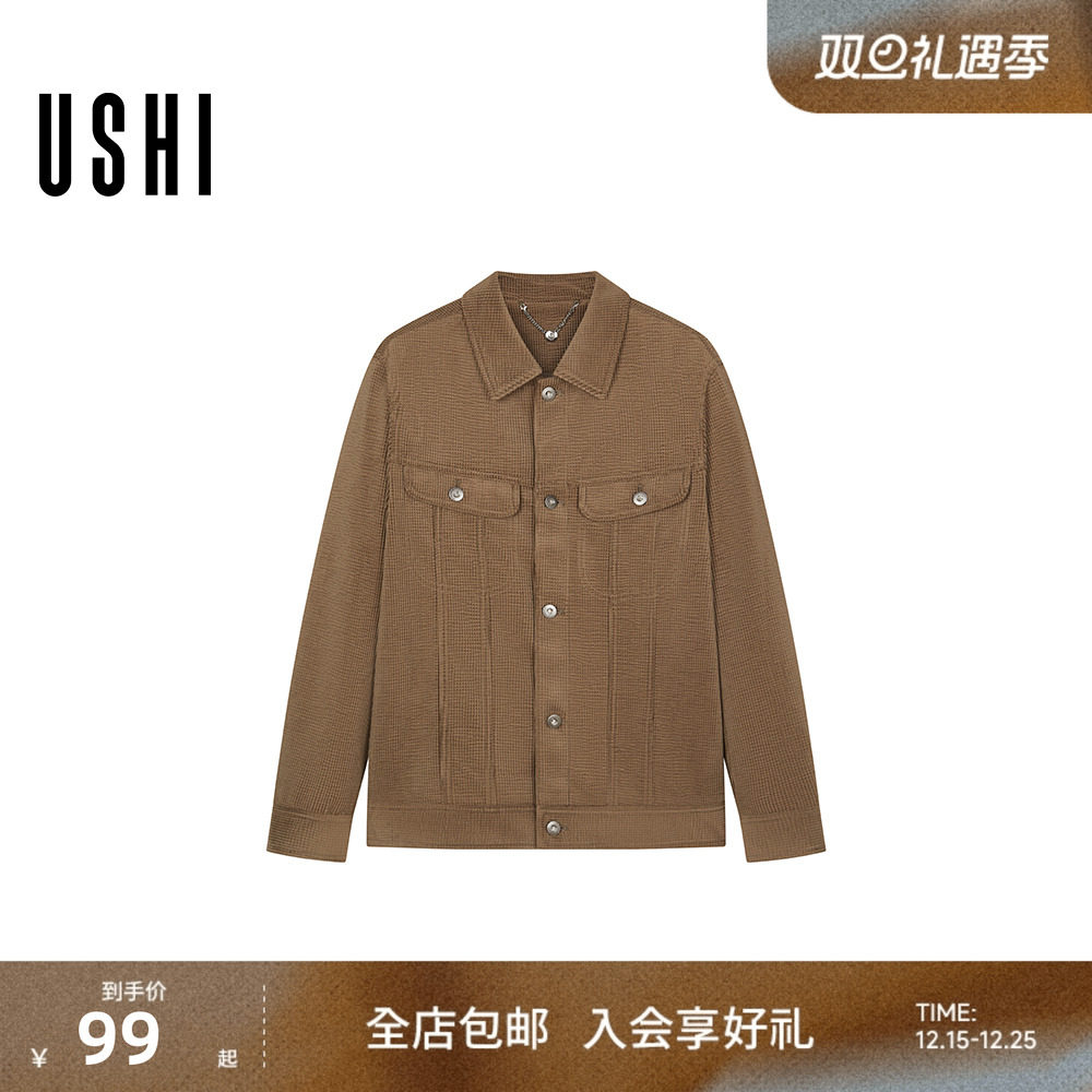 USHI悠时复古时尚挺括潮酷拼接分割线设计感夹克通勤休闲简约男装