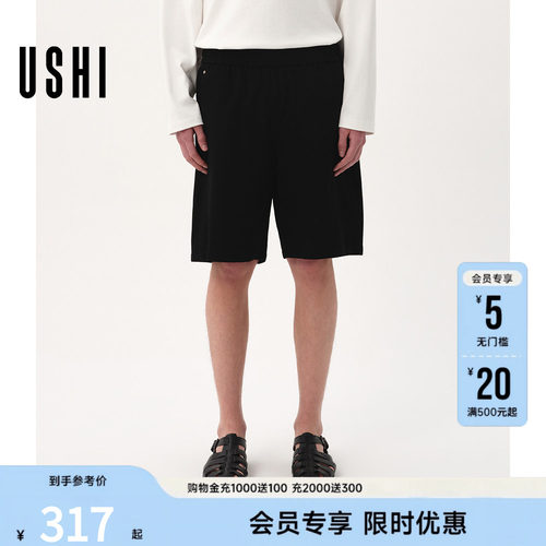 【商场爆款】USHI悠时简约纯色休闲松紧腰直筒五分短裤2026夏男装