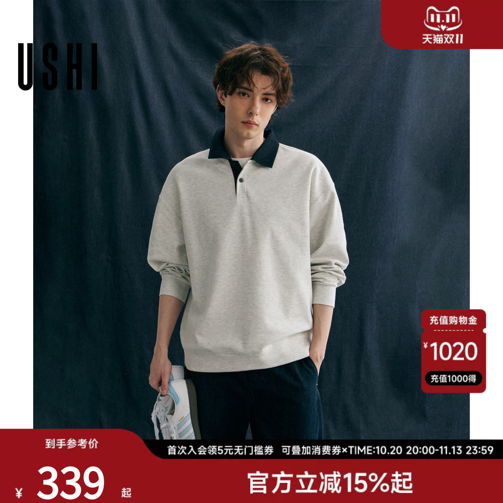 USHI悠时 撞色翻领潮流时尚日常休闲微阔灰色卫衣2026年春季男装
