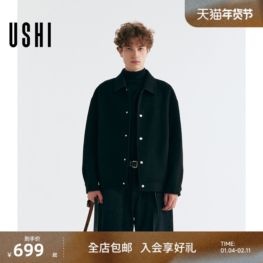 USHI悠时 简约翻领单排扣挺括时尚纯色夹克毛呢外套通勤休闲男装,男装,毛呢大衣,淘宝优惠券,粉丝福利购,淘宝优惠卷