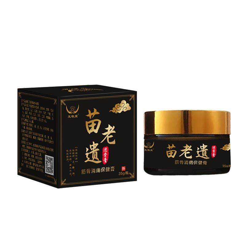 透骨膏35g高品质膝盖关节疼痛渗透发热按摩乳膏苗老遗透骨膏,保健用品,皮肤消毒护理（消）,淘宝优惠券,粉丝福利购,淘宝优惠卷