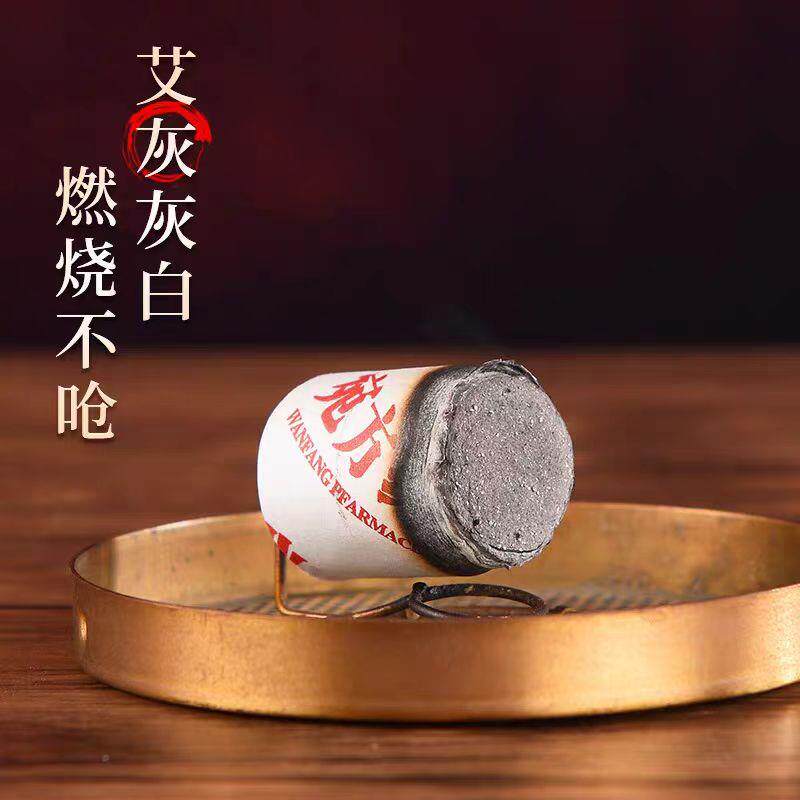 【官方正品】宜康艾纯艾灸条艾条纯艾熏艾草条柱家用艾绒柱54粒装