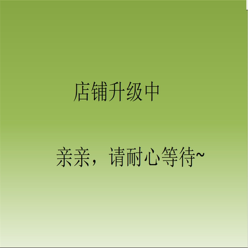 集大夫旗舰店