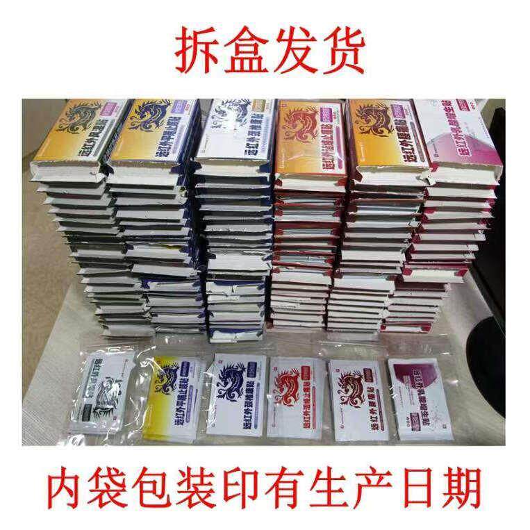 康琦远红外活络止痛贴新型环氧树脂运动创伤关节肿痛慢性组织损伤