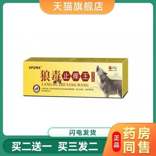 屁股上长疙瘩起痘痘瘙痒久坐坐疮痒膏药湿痒拔毒火疖子热毒红疙瘩