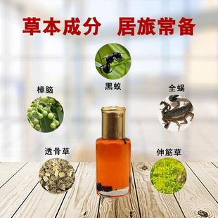 贵州苗正堂黑蚁王透骨精油黑骨藤透骨草蚂蚁全蝎丁香油樟脑