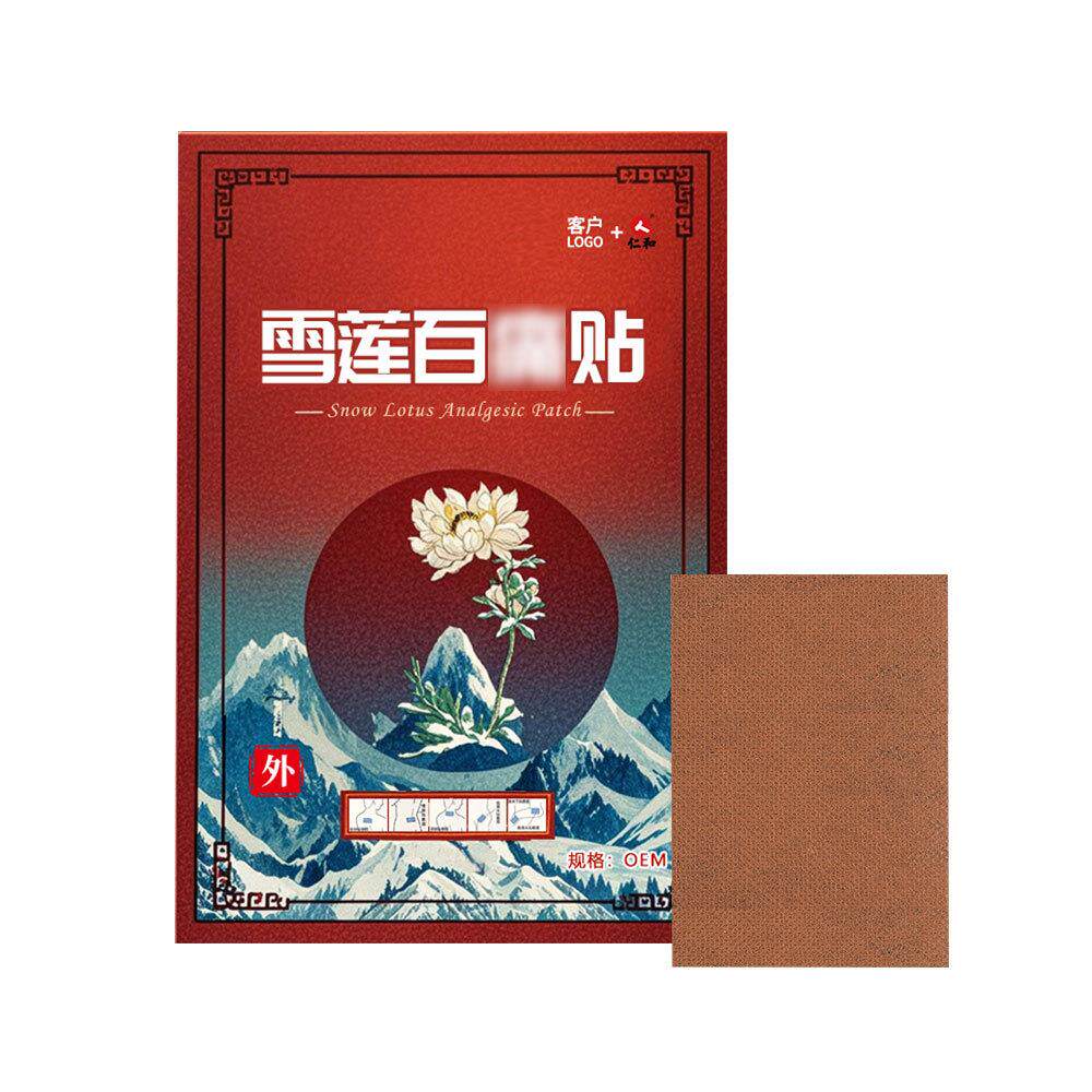 雪莲百痛贴腰椎贴发热贴关节贴腰腿颈椎疼痛型膏药贴源头