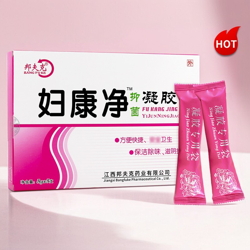 邦夫克妇康净抑菌凝胶女性私处软膏原妇炎净草本抑菌凝胶