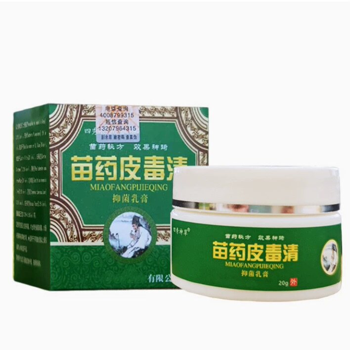 苗药皮毒清草本乳膏皮肤外用止痒膏百草止痒王肤毒清软膏修护