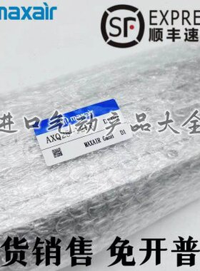 迈斯艾尔MAXAIR滑台气缸AXQ25-10/20/30/40/50/75/100/125/150-AS