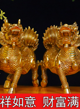铜火麒麟摆件g纯铜送子铜麒麟一对招财卧室客厅办公室店铺装饰摆
