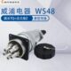 WEIPU威浦航空插头WS48 5芯7芯20芯27芯38芯42芯 工业接头法兰座Z