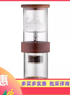 帝国Adolph圆柱冰滴壶家用冰酿冰萃咖啡壶夏季冰饮自制玻璃容器