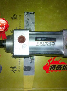 高品质亚德客标准气缸/东特气动 SC100*300