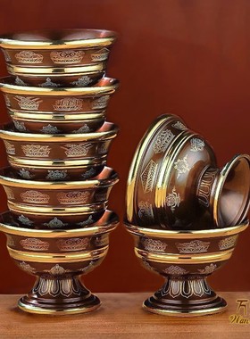 纯铜供杯复古供水杯高脚西藏供水碗D供具用品铜水杯大中小号八吉
