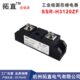 H3120ZF单相固态继电器120A 120A 工业级固态继电器120A SSR