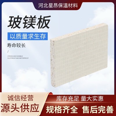 无机防火板阻燃板防火封堵板电缆桥架耐火防火板阻Y燃防火封堵板