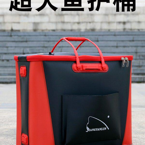 加厚eva超大特大号带隔层双层鱼护包鱼护桶折叠活鱼桶钓鱼桶水箱