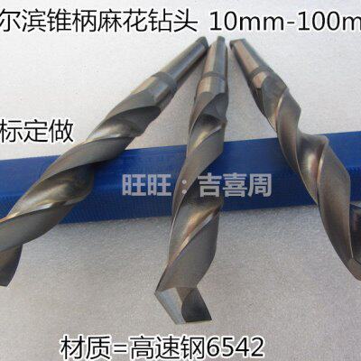 锥柄标准加长麻花钻头43/44/45/46/47/48/49/50/51/52/53/54/55mm