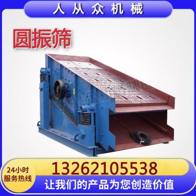 煤块分筛机石子大型分级筛矿用震动YA大型筛选机大中小型振动筛分