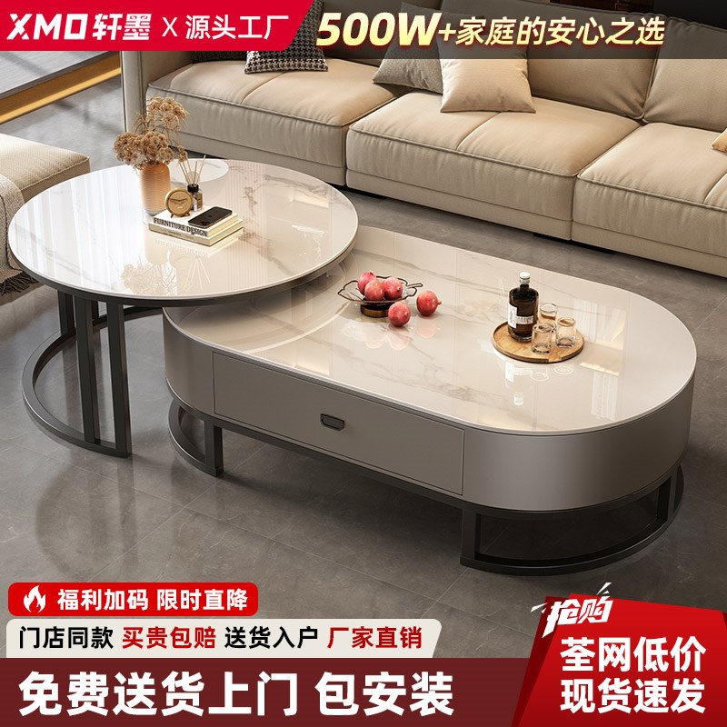 岩板茶几客厅家用j轻奢现代简约2025新款茶桌椭圆形网红小户型茶